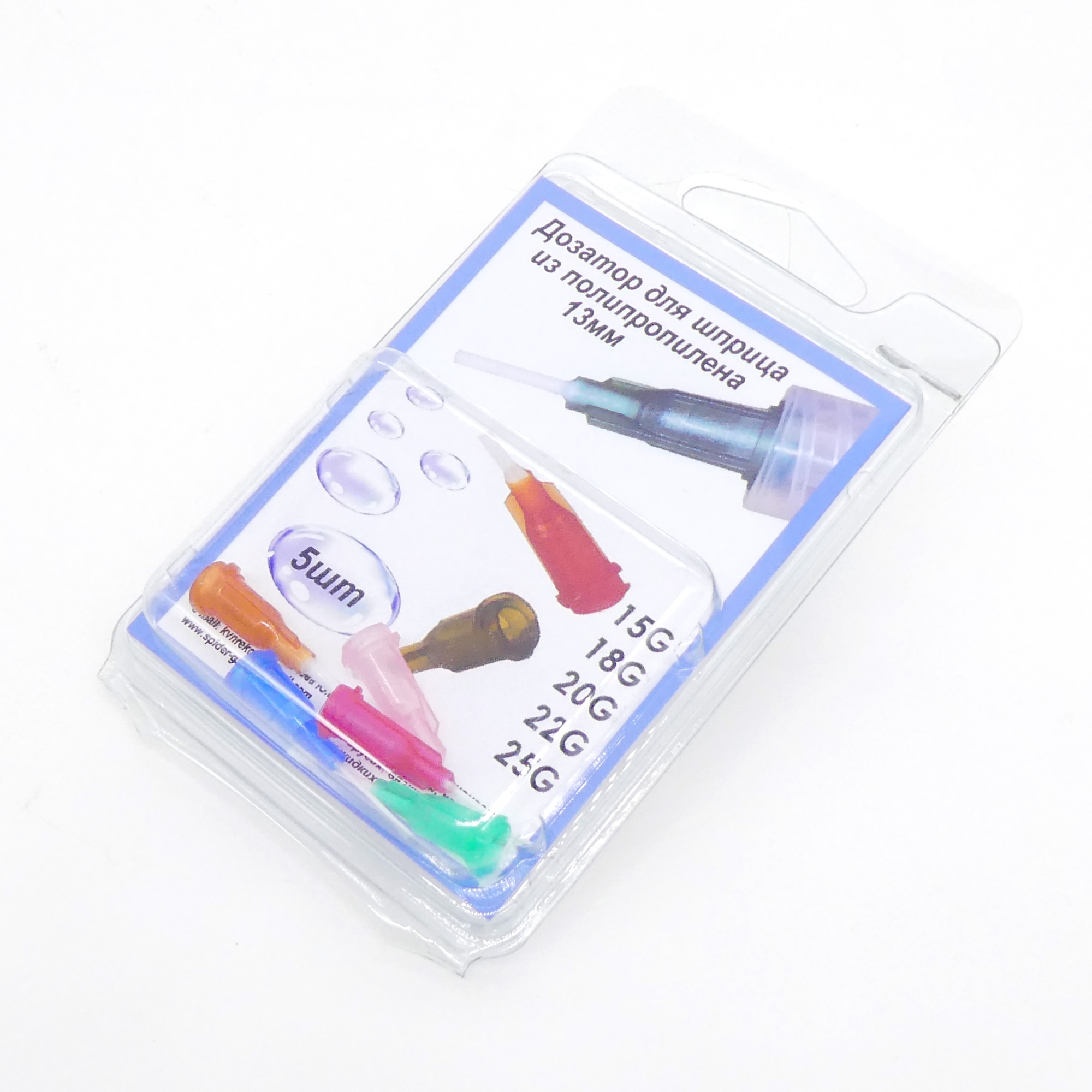 Набор дозаторов для шприца, 13мм - Набор дозаторов