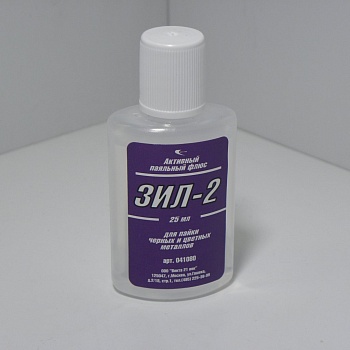 Флюс ЗИЛ-2 (активный)  25мл. - Флюс для пайки черных и цветных металлов