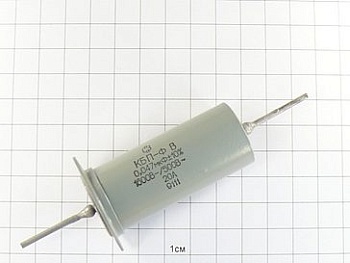 КБП-Ф 0.047мкФ 1600В 20А 10%