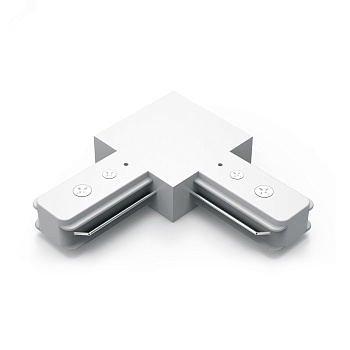 Коннектор Track однофазный для трековых шинопроводов угловой (L) бел. TR108