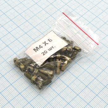 Винт М4.0х 8 (20шт.)  цил. (шлиц) - Винт М4.0х 8 (20шт.)  цил. (шлиц)