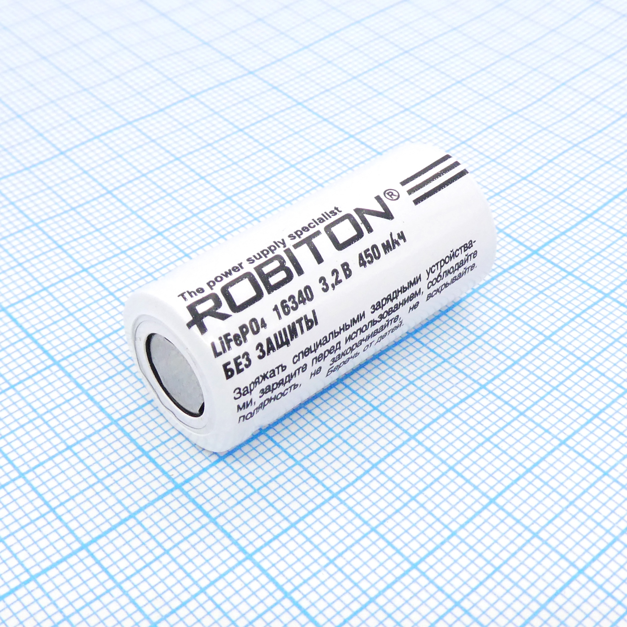 Аккумулятор 16х34мм  16340 450мАч - Аккумулятор литий-железо-фосфатный (Li-FePo4)