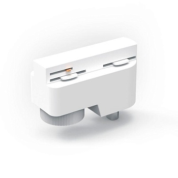 Адаптер универсальный Track однофазный для подключения светильника к трековой системе бел. TR121