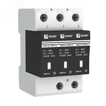 Ограничитель перенапряжения имп. ОПВ-В/3P In 30кА 400В opv-b3