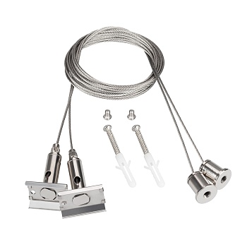 Подвес SL-LINE-4050-3L 2x2m Set 044679 - Набор для подвеса профилей SL-LINE-4050-3L-2000. В комплекте: трос 2 м - 2шт., винт с площадкой 9х12х2мм - 2шт., держатель - 2 шт., шуруп - 2 шт., саморез - 2 шт. дюбель - 2 шт., шайба гровер - 2 шт., .Цена за 1 ко