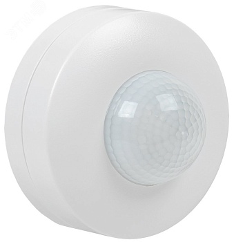 Датчик движения ДД 027 белый 1200Вт 360гр 12м IP20 LDD11-027-1200-001