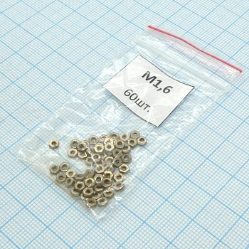 Гайка М1.6 (60шт.) - Гайка М1.6 (60шт.)