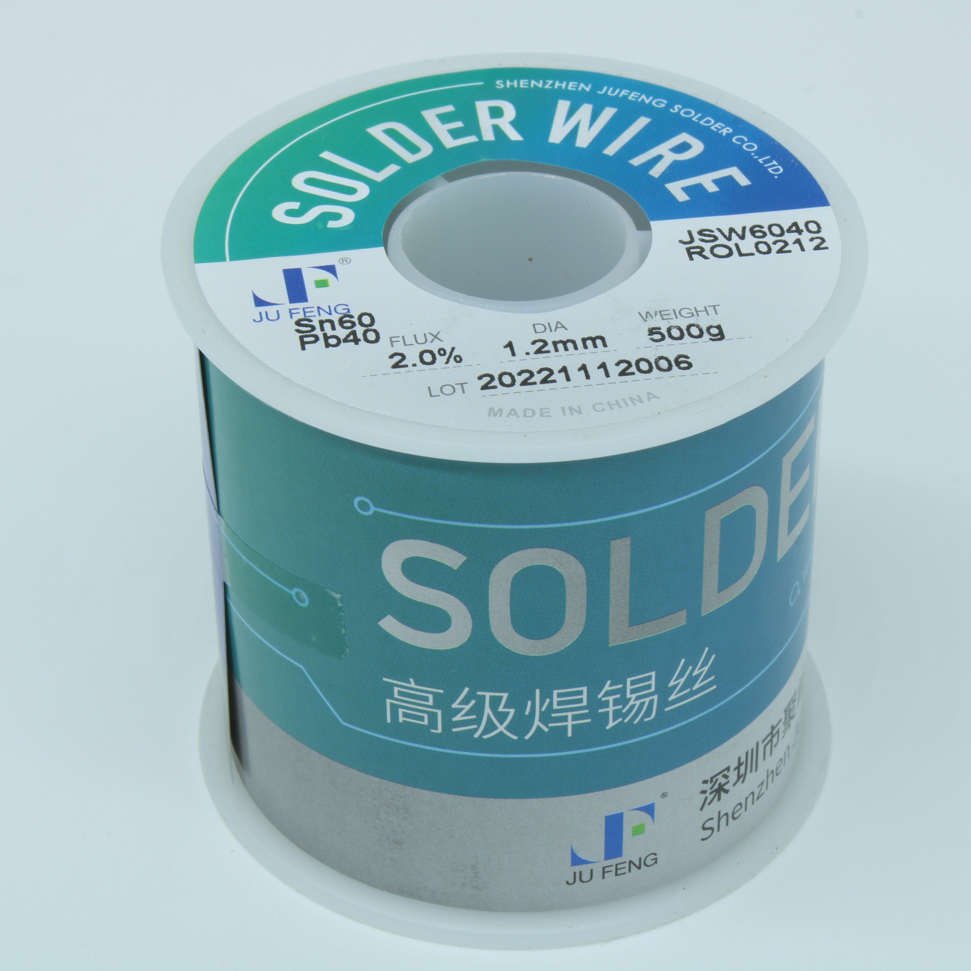 Припой 60/40 ROL0 2% флюса 1,2мм 500гр - Припой трубчатый ПОС-60 с безгалогенным неактивным флюсом ROL0, d 1,2мм, 500 г