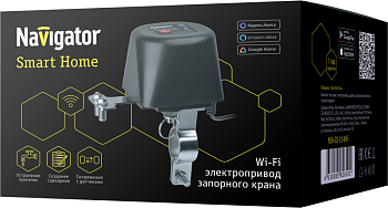 Электропривод умный 82 610 NSH-ED-01-WiFi для запорного крана 82610