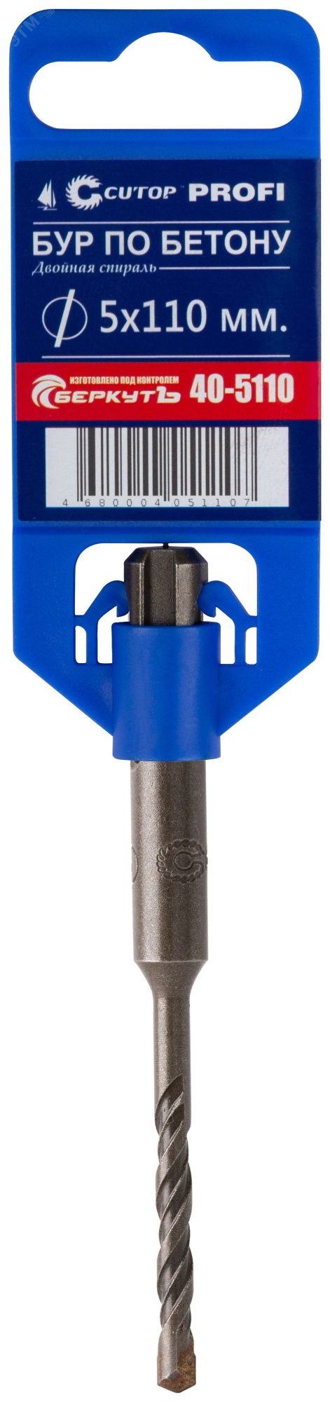 Бур по бетону , Profi, двойная резьба, SDS-Plus, 5 х 110 мм 40-5110