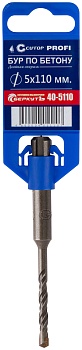 Бур по бетону , Profi, двойная резьба, SDS-Plus, 5 х 110 мм 40-5110