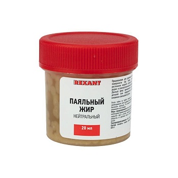 Жир паяльный, 20 мл. нейтральный, банка - Флюс для пайки