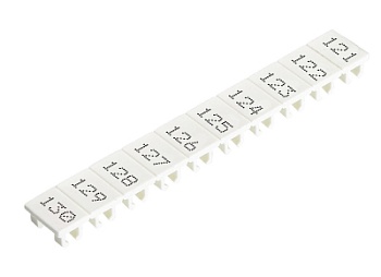 Шильдик 9705A/5/10 B  121-130 - Маркировка для клемм сечением 2,5 мм.кв., шириной 5 мм, 10 шильдиков, белая, нанесенные знаки: 121 – 130