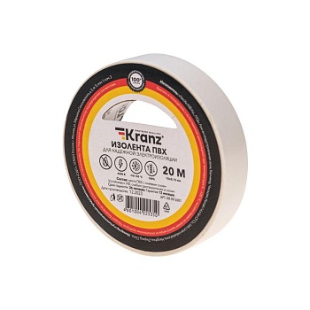 Изолента ПВХ 0.13х15мм 20м бел. KR-09-2601