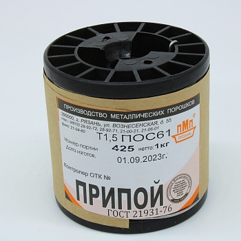 ПОС 61 Т. D=1.5мм 1кг. катушка - Припой трубчатый с канифолью ПОС61 1.5мм 1кг. катушка