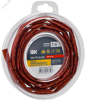 Трубка термоусадочная ТТУ нг-LS 5/2.5 красн. (уп.2м) UDR12-005-D25-002-K04-T