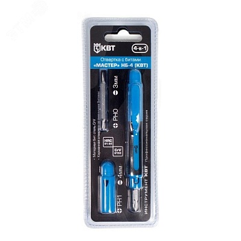 НБ-4 серия Мастер - Отвертка с набором бит
