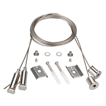 Подвес LINE-5075-HONEYCOMB 044889 - Набор для подвеса профиля LINE-5075-HONEYCOMB-2000. В комплекте: стальной тросик 2 метра - 2 шт., держатель - 2 шт., шуруп - 2 шт.  Цена за 1 комплект.
