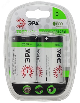 HR20-2BL 7000mAh (12/96/1920) C0044552