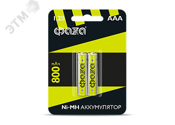 Элемент питания аккумуляторный AAA 800мАч Ni-MH блистер, 2 шт. 5002883