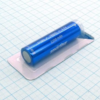 Аккумулятор 18650 Li18650-2200 - Аккумулятор литий-ионный (Li-Ion)