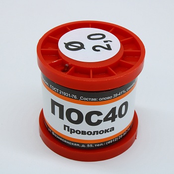 ПОС 40 ПРВ D=2.0мм 200гр. - Припой проволочный без канифоли ПОС40 2.0мм 200гр. катушка