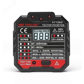 KT 106D серия PROLINE - Тестер розеток и УЗО