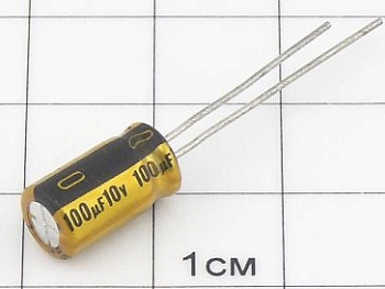 100мкФ 10В (6.3х11) AUDIO