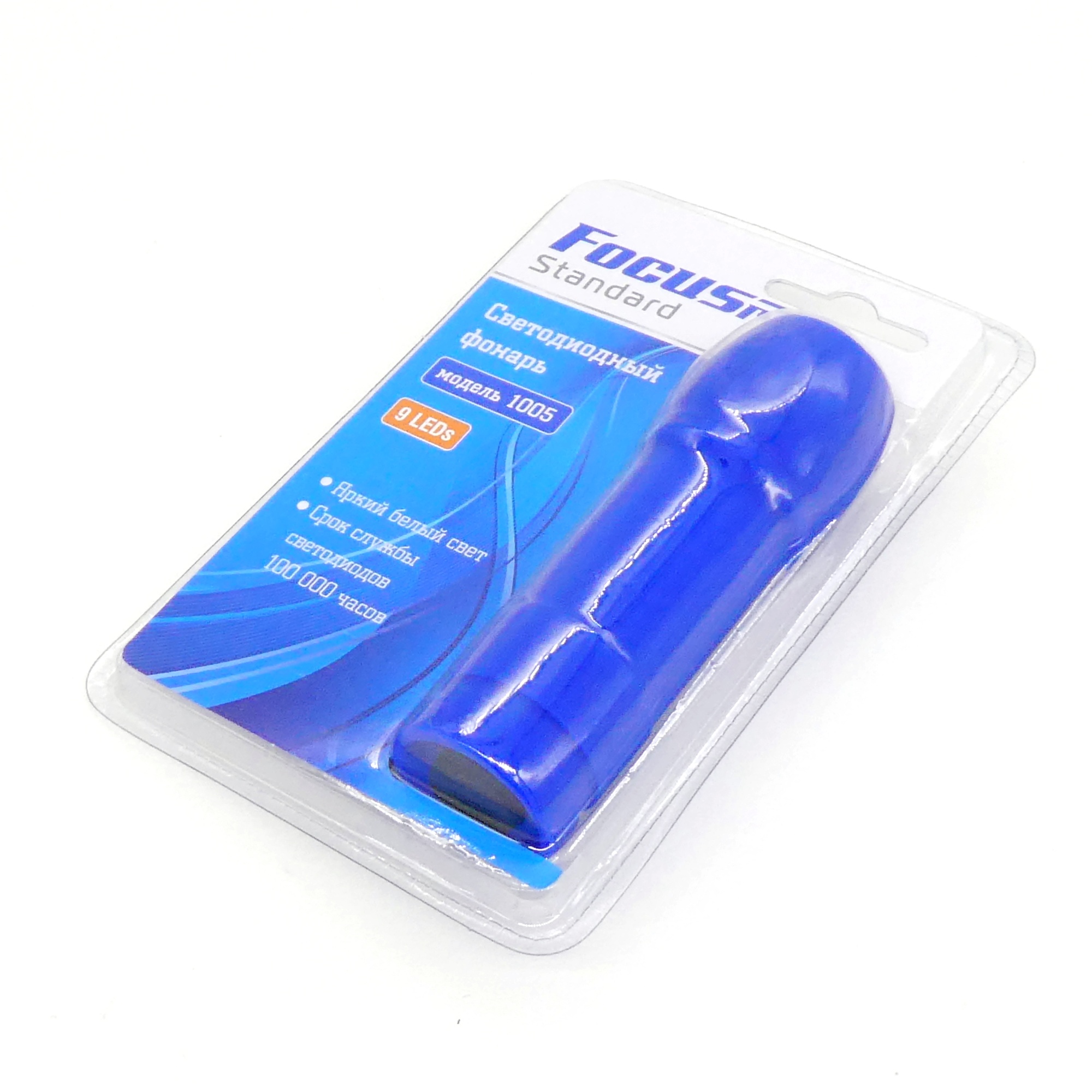 Фонарь Focusray 1005 ручной - Фонарь Focusray 1005 ручной