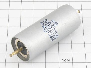 К72П-6 0.047мкФ 500В 10% "5"