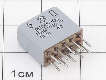 Реле РПС45 РС4.520.755-10 "ОС"