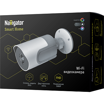 Видеокамера 14 548 Smart Home NSH-CAM-03-IP65-WiFi 130град. IP65 FHD 14548