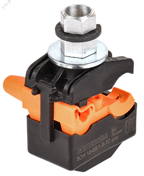 Зажим ответвительный изолированный ЗОИ 16-95/1,5-10 GENERICA UOZ10-4-095-010-G