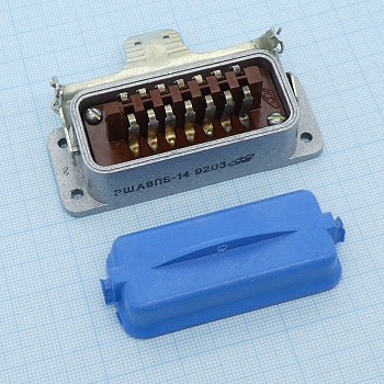 РШАВПБ-14 вилка - Соединитель  низкочастотный, прямоугольный, внутреннего монтажа