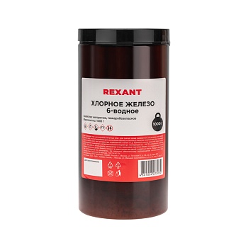 Хлорное железо 6-ти водное, 1000г, банка