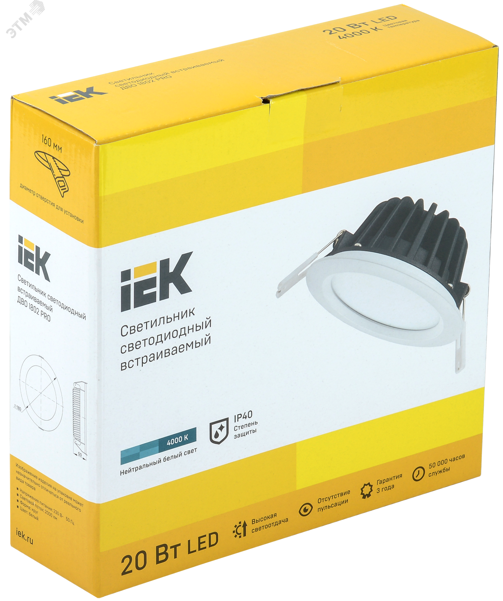 Светильник LED ДВО 1802 PRO белый круг 20Вт 4000K IP40 LDVO0-1802-20-4000-K01