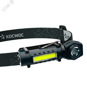 Фонарь аккумуляторный налобный 3Вт LED+3Вт COB LED с коллиматорной линзой Li-ion 18650 1200мА.ч корпус ABS-пластик USB-шнур type C магнит на корпусе зажим для крепления регулируемый эласт. ремешок KOC508Lit
