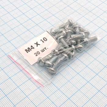 Винт М4.0х10 (20шт.) п/к (шлиц) - Винт М4.0х10 (20шт.) п/к (шлиц)