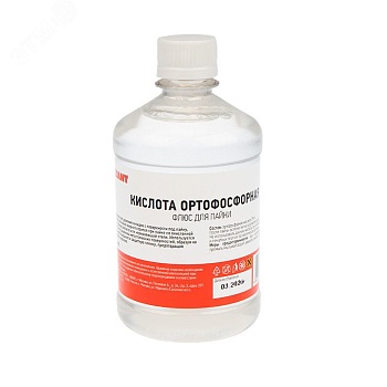 Кислота о-фосфорная 500мл. флакон - Флюс для пайки