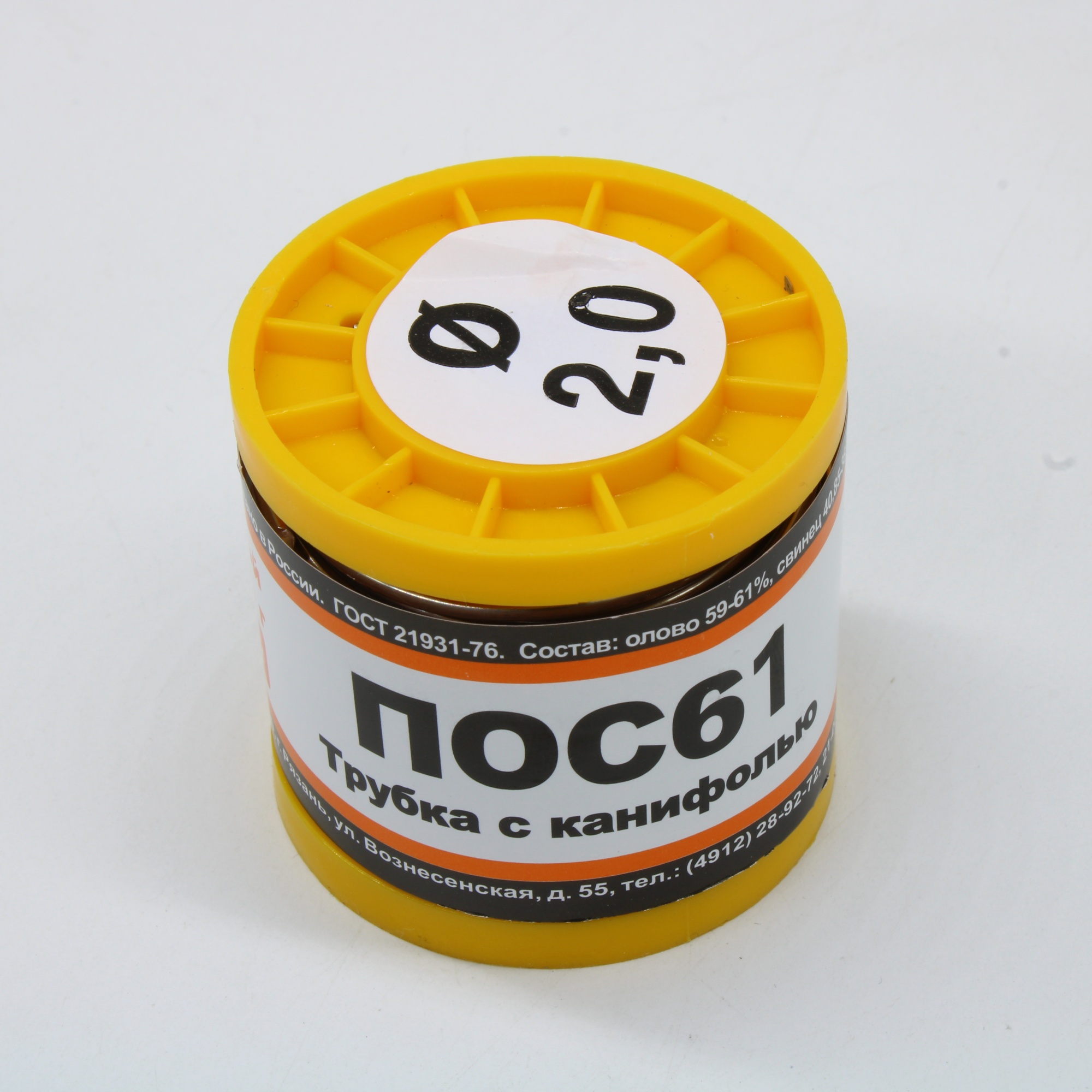 ПОС 61 Т. D=2.0мм 200гр. - Припой трубчатый с канифолью ПОС61 2.0мм 200гр. катушка