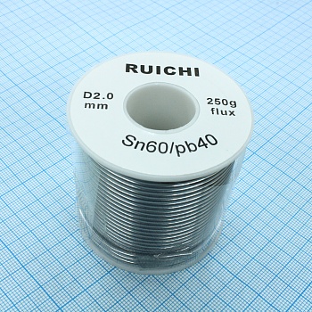 Припой SN60/PB40 2,0мм 250гр  с флюсом - Припой трубчатый ПОС-60 с канифолью, d 2,0мм, 250 г