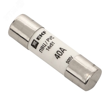 Вставка плавкая цилиндрическая ПВЦ 14х51 40А pvc-14x51-40