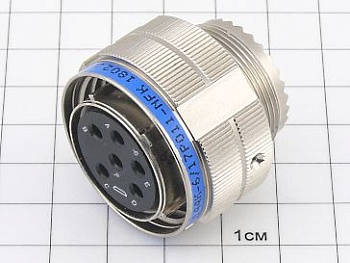 Розетка СНЦ144К-6/17РО11-NFК ОТК