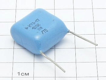 Конденсатор К73-17 1.5мкФ 250В 10%