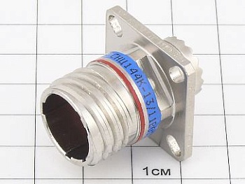 Вилка СНЦ144К-13/11ВО11-NFП ОТК