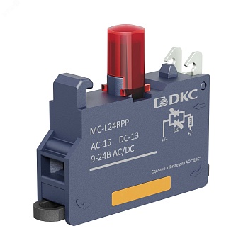 Контактный  блок с клеммным безвинтовым зажимом со светодиодом на 9-24В, красный MC-L24RPP