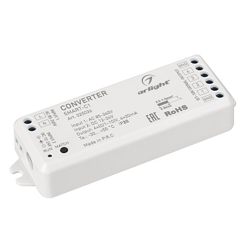 Конвертер SMART-C1 (12V, RF-0/1-10V, 2.4G) 025036 - Конвертер RF сигнала от пультов серии SMART в сигнал 0-10V. Напряжение питания 12VDC/230VAC, выходной сигнал 0-10V, нагрузочная способность 20mA/канал, 4 канала. Корпус - PVC. Габариты 114х38х20 мм.