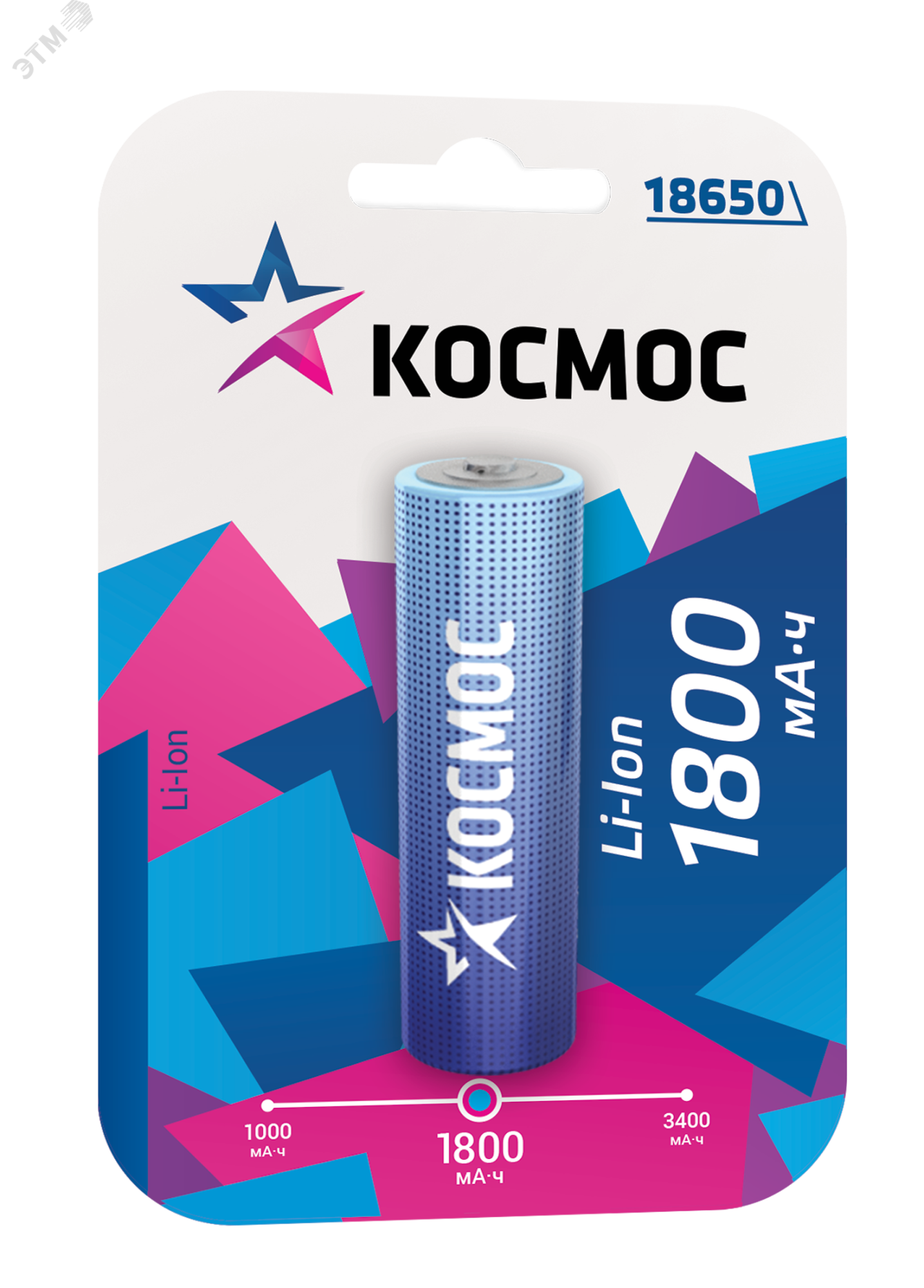 Аккумулятор Li-ion 18650 1800мА.ч без защиты (блист.1шт) КОСМОС KOC18650Li-ion18UBL1