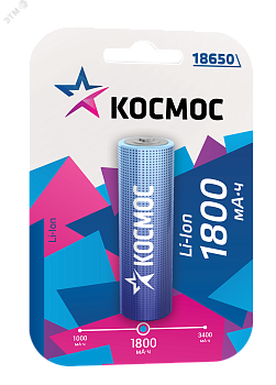 Аккумулятор Li-ion 18650 1800мА.ч без защиты (блист.1шт) КОСМОС KOC18650Li-ion18UBL1