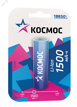Аккумулятор Li-ion 18650 1500мА.ч без защиты (блист.1шт) КОСМОС KOC18650Li-ion15UBL1